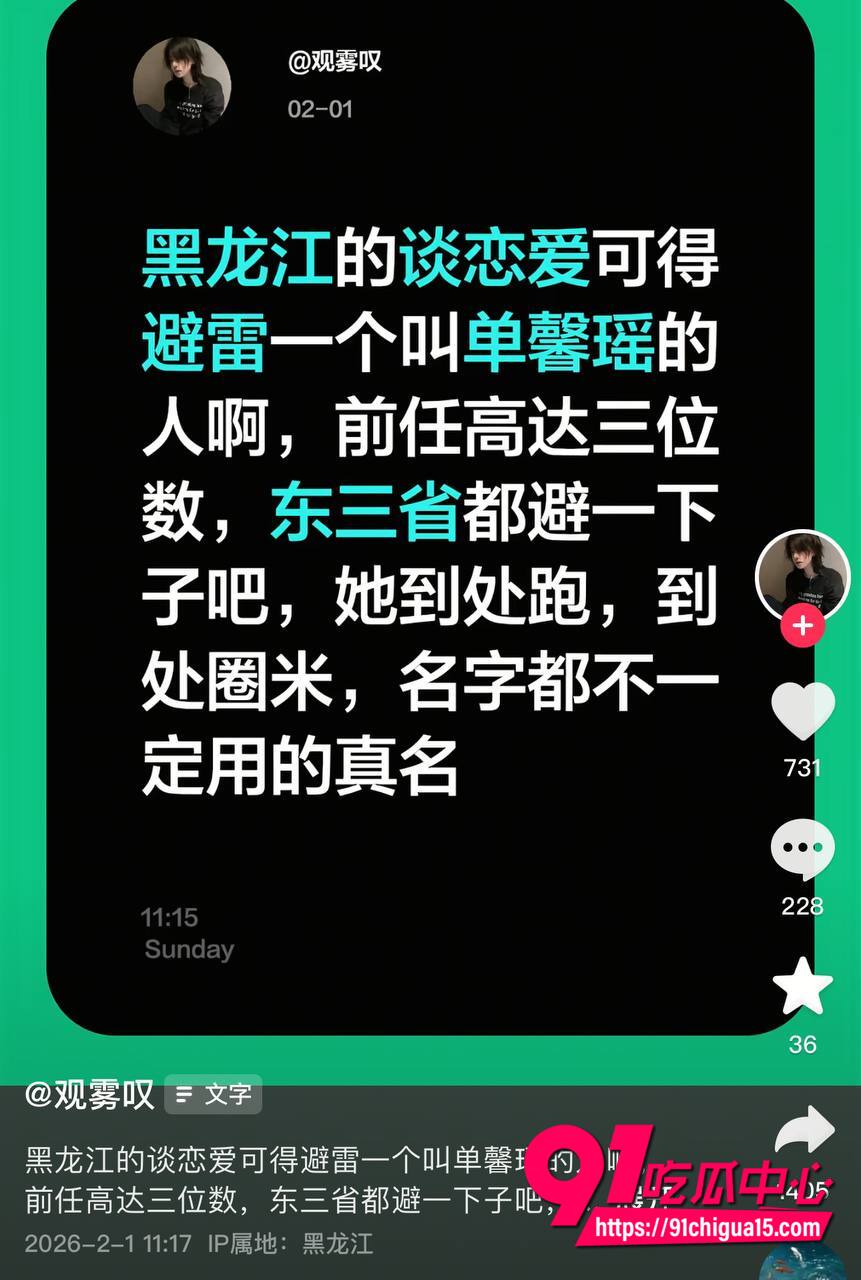 黑龙江单馨瑶性爱视频曝光8 黑龙江单馨瑶性爱视频曝光8