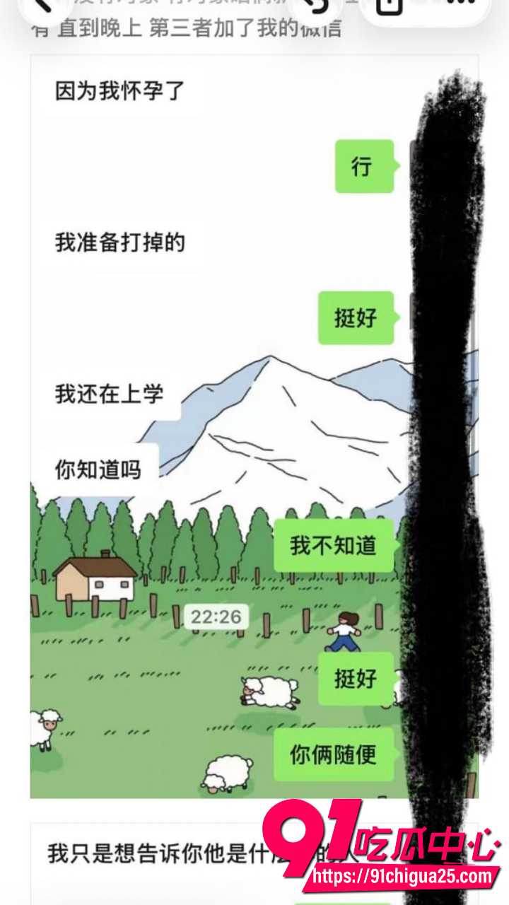 齐齐哈尔女大学生知三当三16 齐齐哈尔女大学生知三当三16