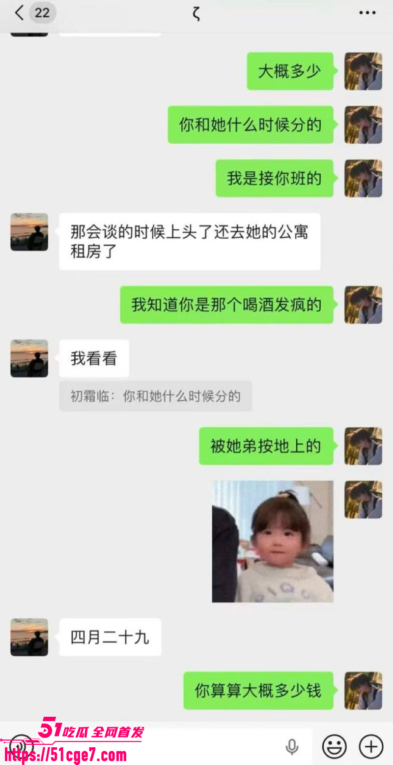 广东08年机车妹白雅茹无缝衔接6名男生 13 广东08年机车妹白雅茹无缝衔接6名男生 13