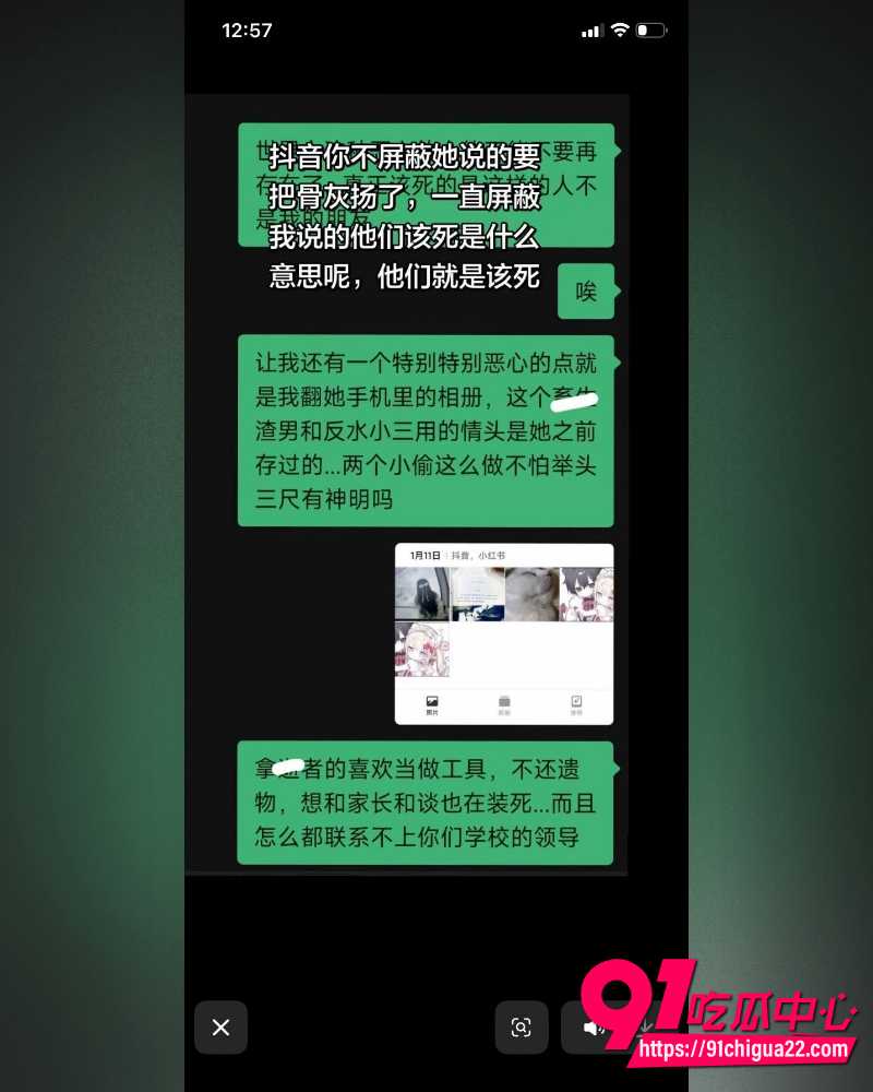 哈尔滨职校渣男高歌 60 哈尔滨职校渣男高歌 60