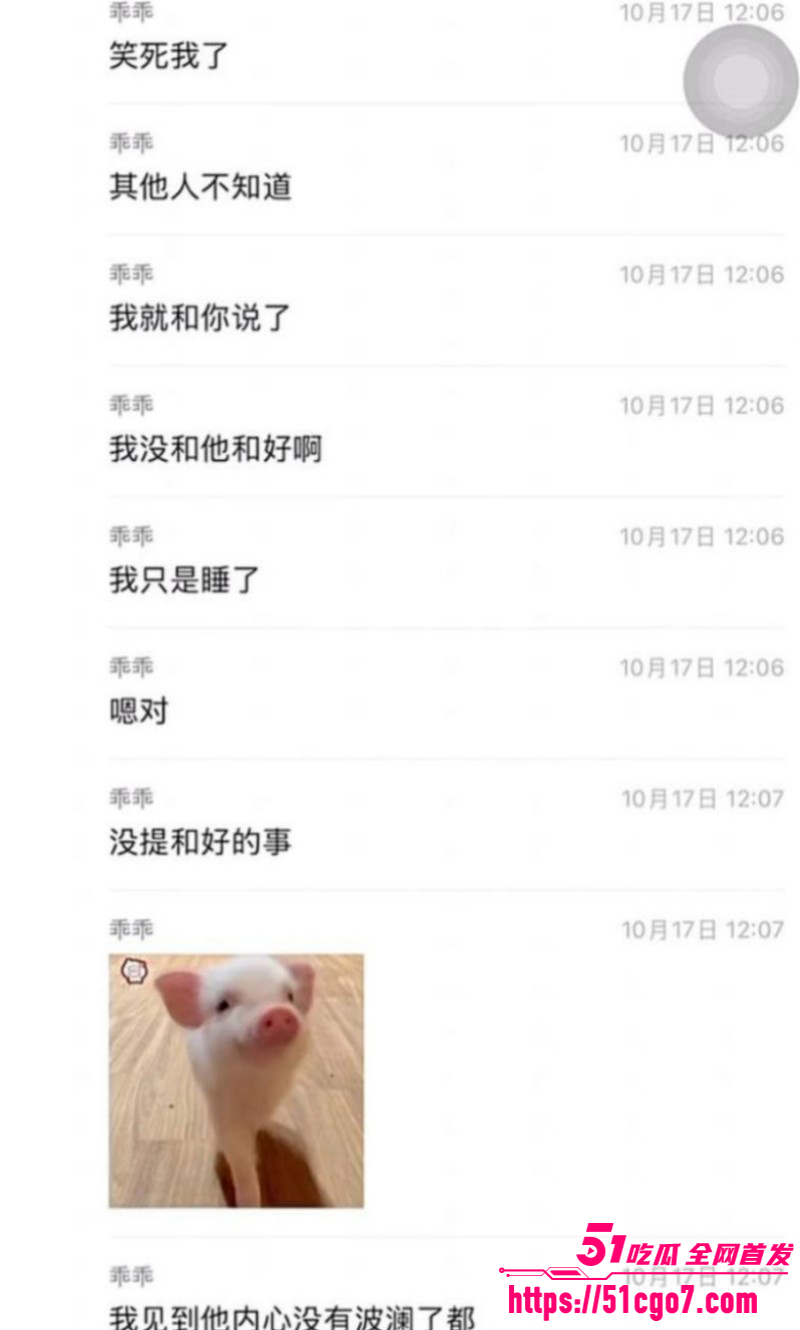 抖音网红柔柔柔柔约炮前男友十七019 抖音网红柔柔柔柔约炮前男友十七019