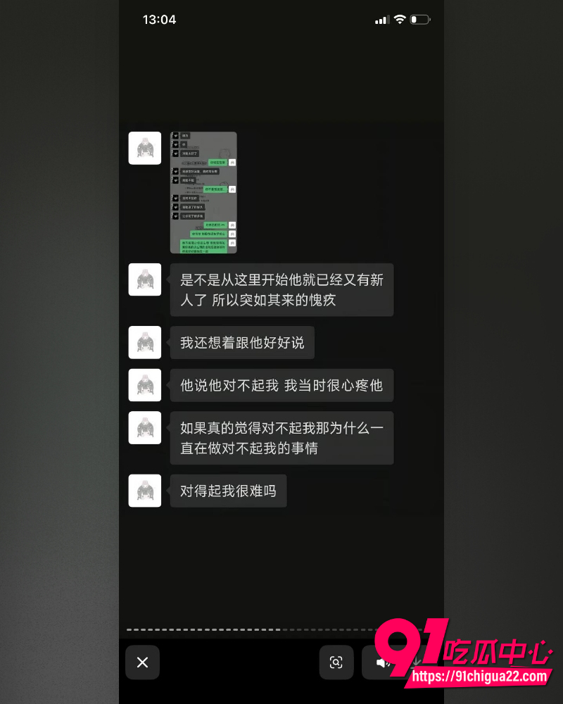 哈尔滨职校渣男高歌 34 哈尔滨职校渣男高歌 34