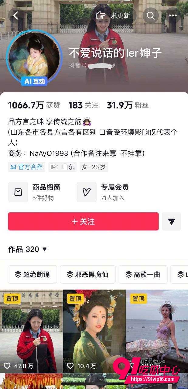 抖音清纯萝莉柯宝碎碎念大尺度反差私密视频资源流出！白嫩身材情趣红衣黑丝诱惑骚舞