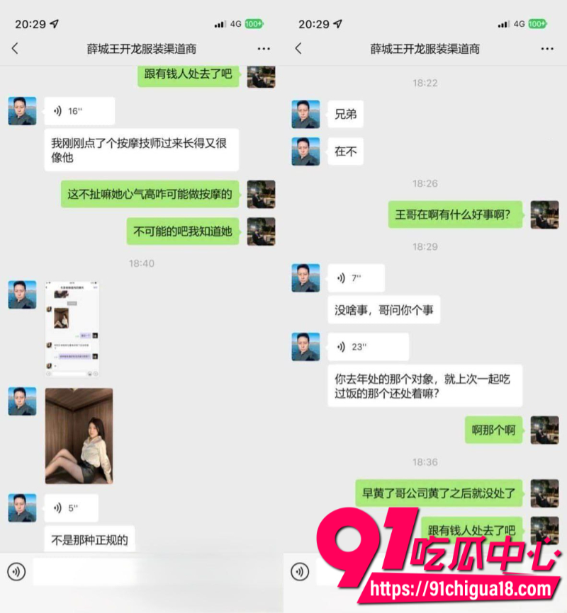 小伙嫖娼偶遇兄弟的空姐前女友15 小伙嫖娼偶遇兄弟的空姐前女友15