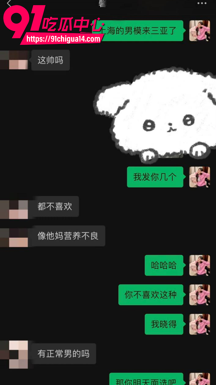 孟可佳怒撕状元姐张露文找鸭子不给钱11 孟可佳怒撕状元姐张露文找鸭子不给钱11