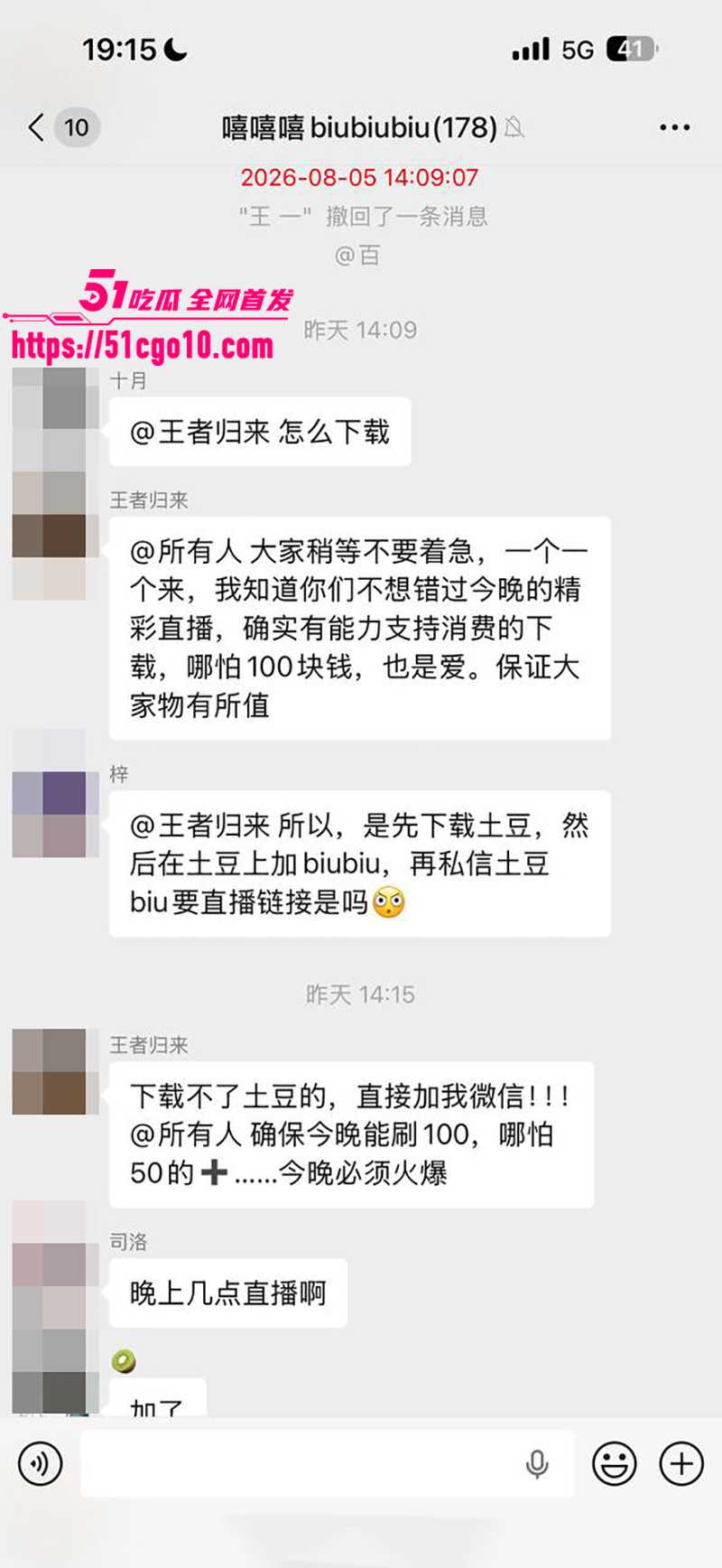 抖音百万粉丝女网红biubiu私密视频流出11拷贝 抖音百万粉丝女网红biubiu私密视频流出11拷贝
