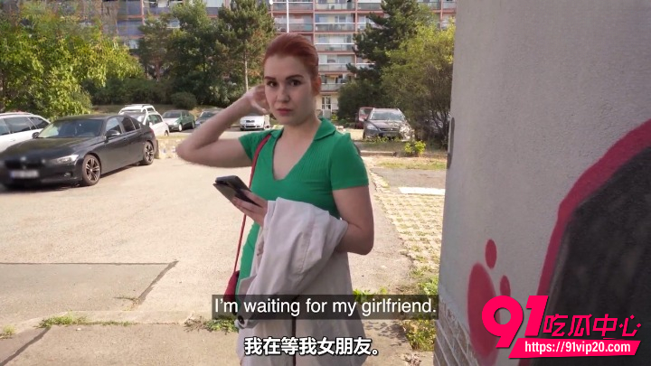 捷克街头搭讪丰满红发女大学生!男主夸她适合做模特并甩出大叠钞票 随后带到隐蔽处跪地含鸡吧!