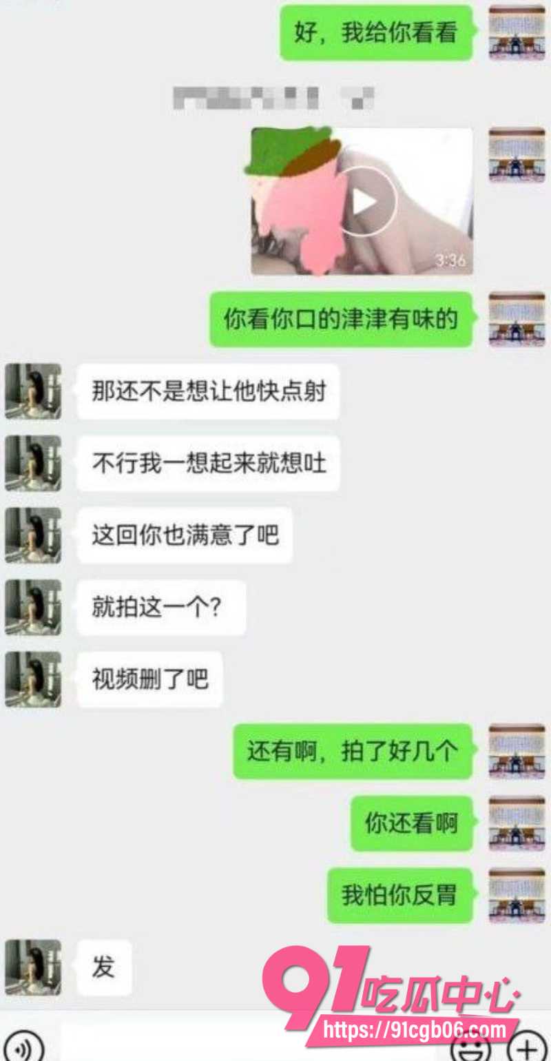 新婚少妇孙淼后续8