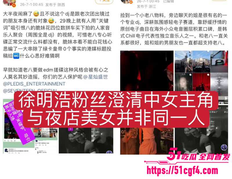 徐明浩新加坡夜店聚会搂美女015 徐明浩新加坡夜店聚会搂美女015
