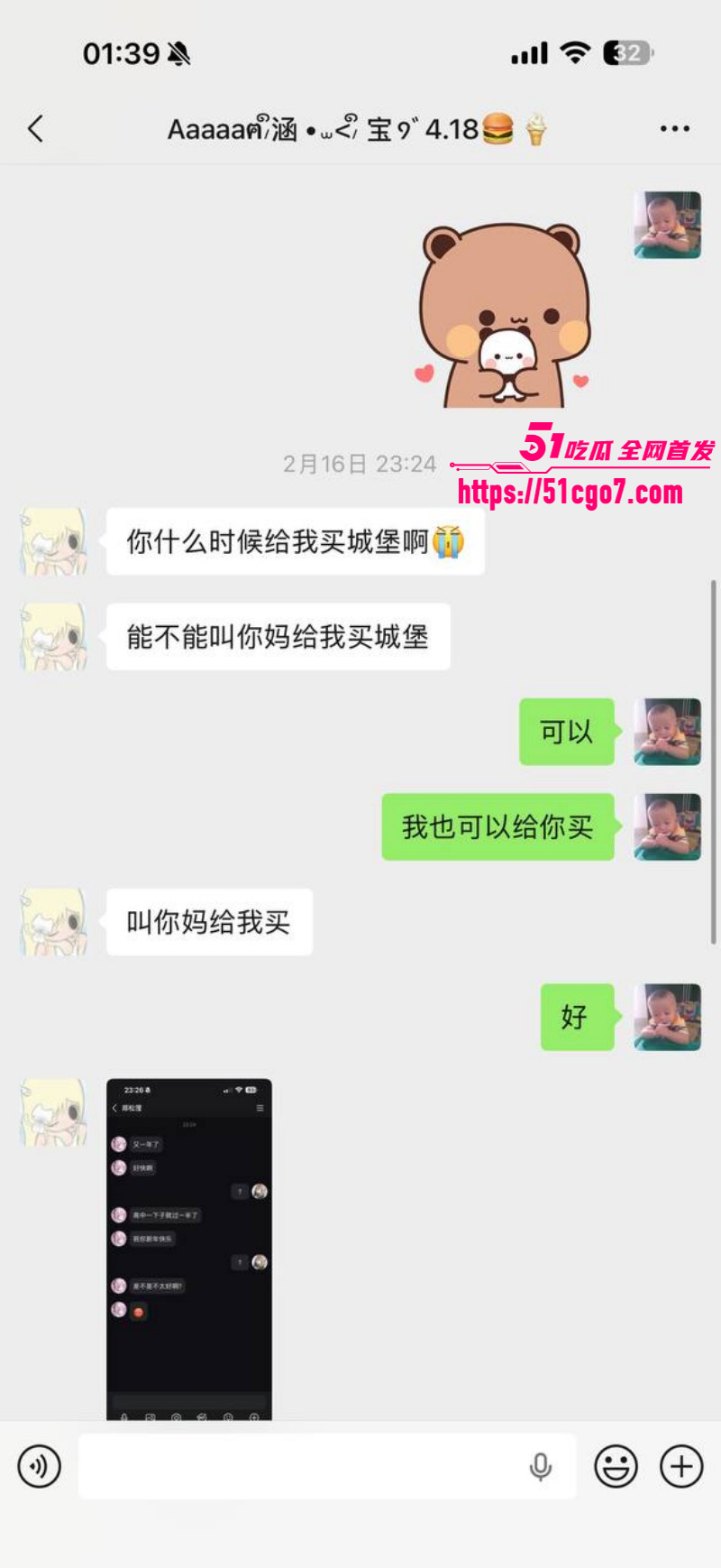 福建安溪十一中男生猝死事件032 福建安溪十一中男生猝死事件032