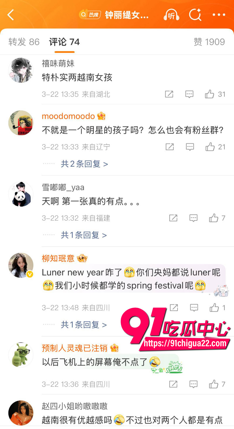 钟丽缇小女儿考拉双标实锤14 钟丽缇小女儿考拉双标实锤14