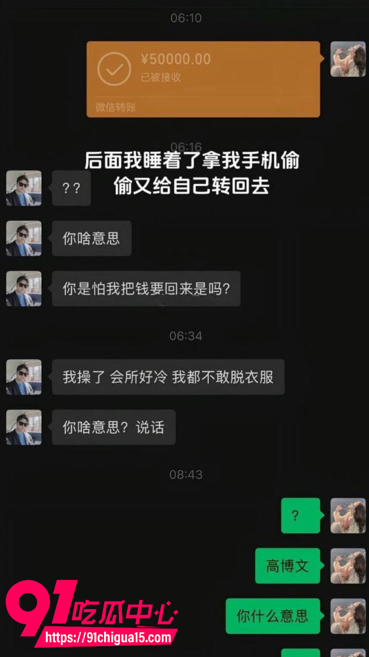 北京博远华兴高管常安婚内出轨18岁少女17 北京博远华兴高管常安婚内出轨18岁少女17