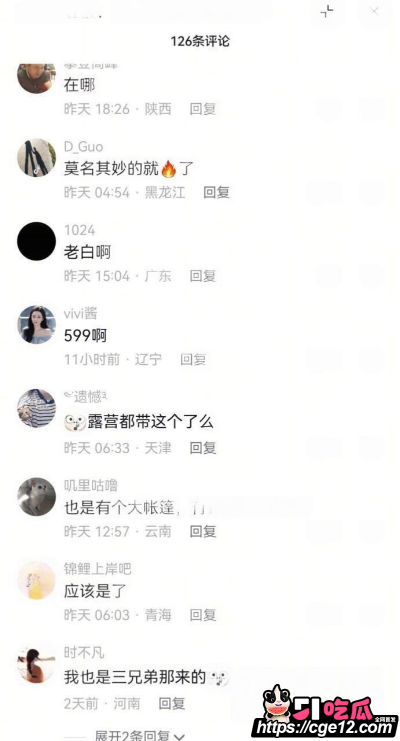 成都露营三兄弟599团建聚众淫乱010 成都露营三兄弟599团建聚众淫乱010