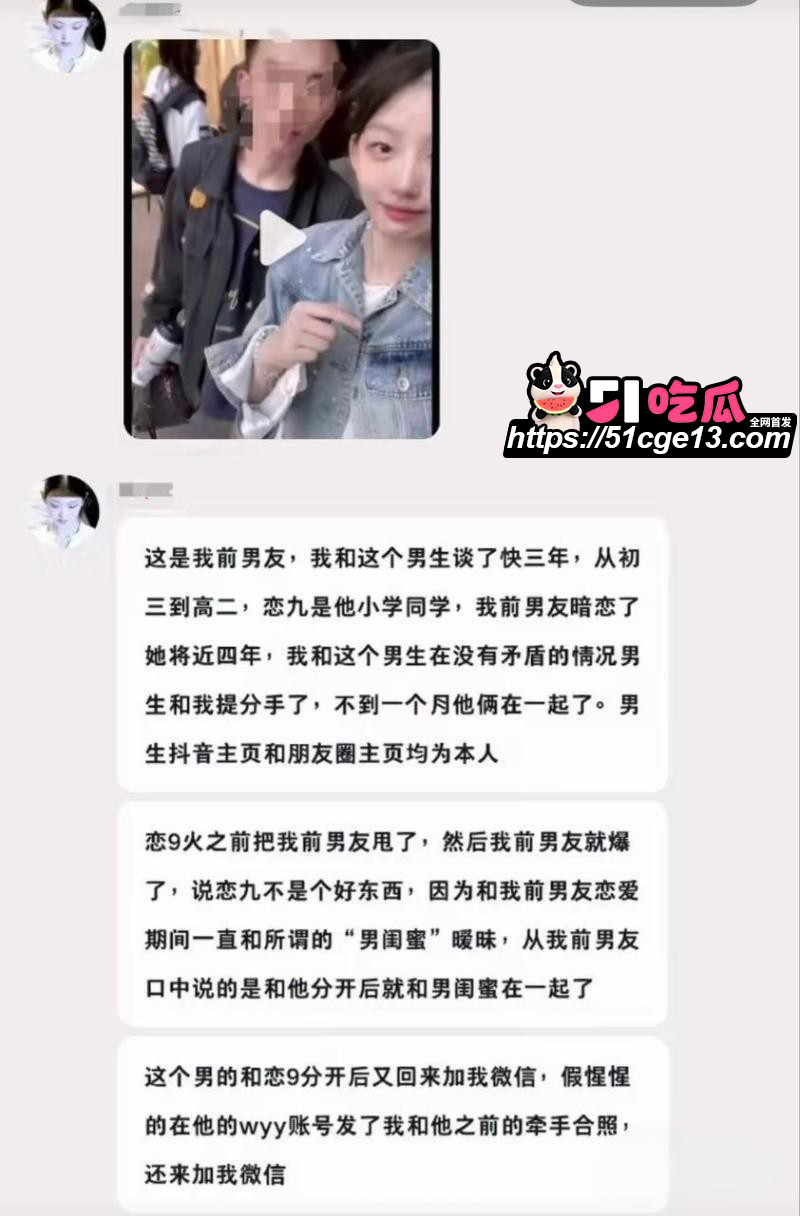 抖音网红恋九00哄骗榜一大哥010 抖音网红恋九00哄骗榜一大哥010