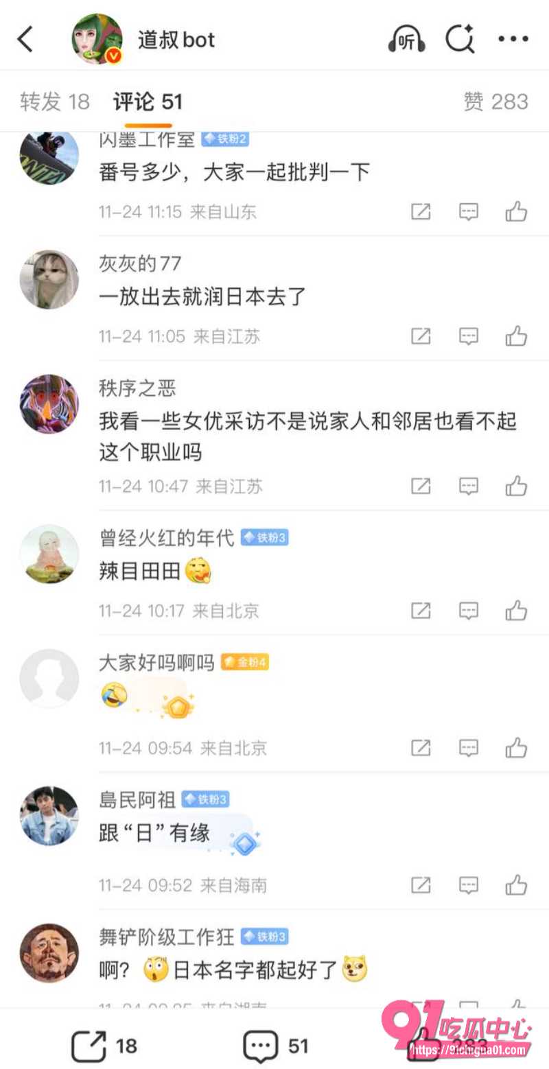 李田田8 李田田8