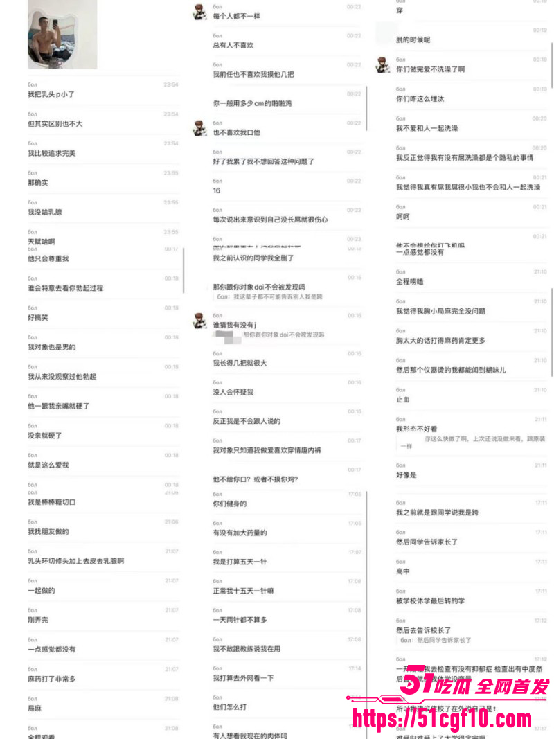 抖音网红姜宸卖屌求荣酗酒家暴020 抖音网红姜宸卖屌求荣酗酒家暴020