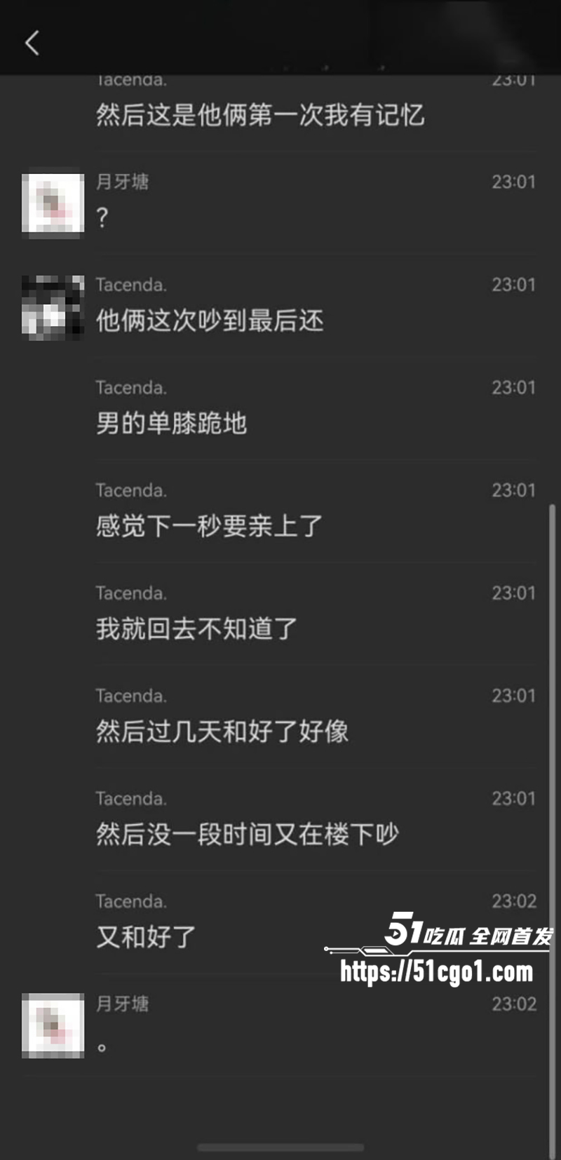 河北沧州师范学院女生脚踏两条船被当场抓包19拷贝 河北沧州师范学院女生脚踏两条船被当场抓包19拷贝