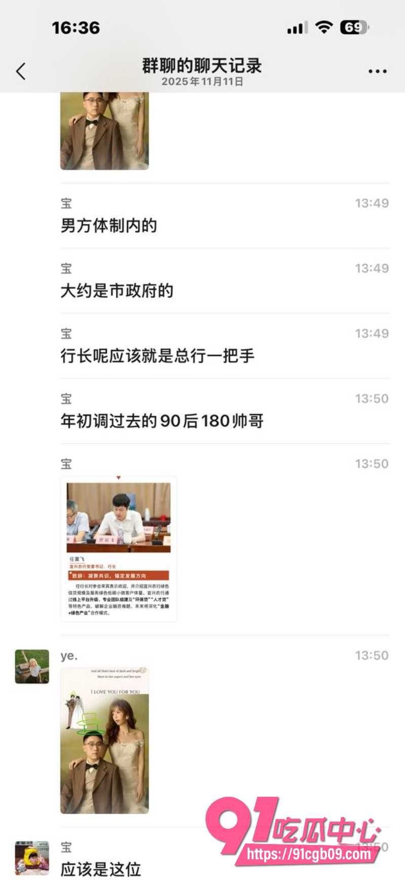 新娘出轨表姐夫4 新娘出轨表姐夫4