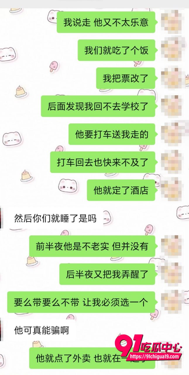 湖南伍松性爱视频曝光9 湖南伍松性爱视频曝光9