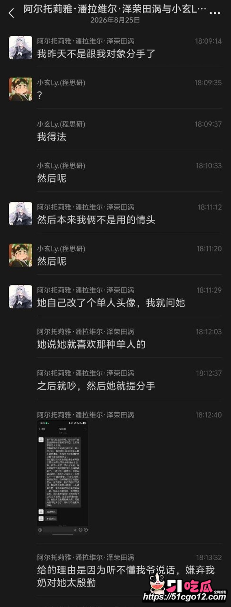 榆林能源科技职业学院 倪得莉 12 榆林能源科技职业学院 倪得莉 12