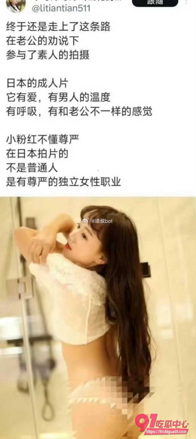 李田田2 李田田2