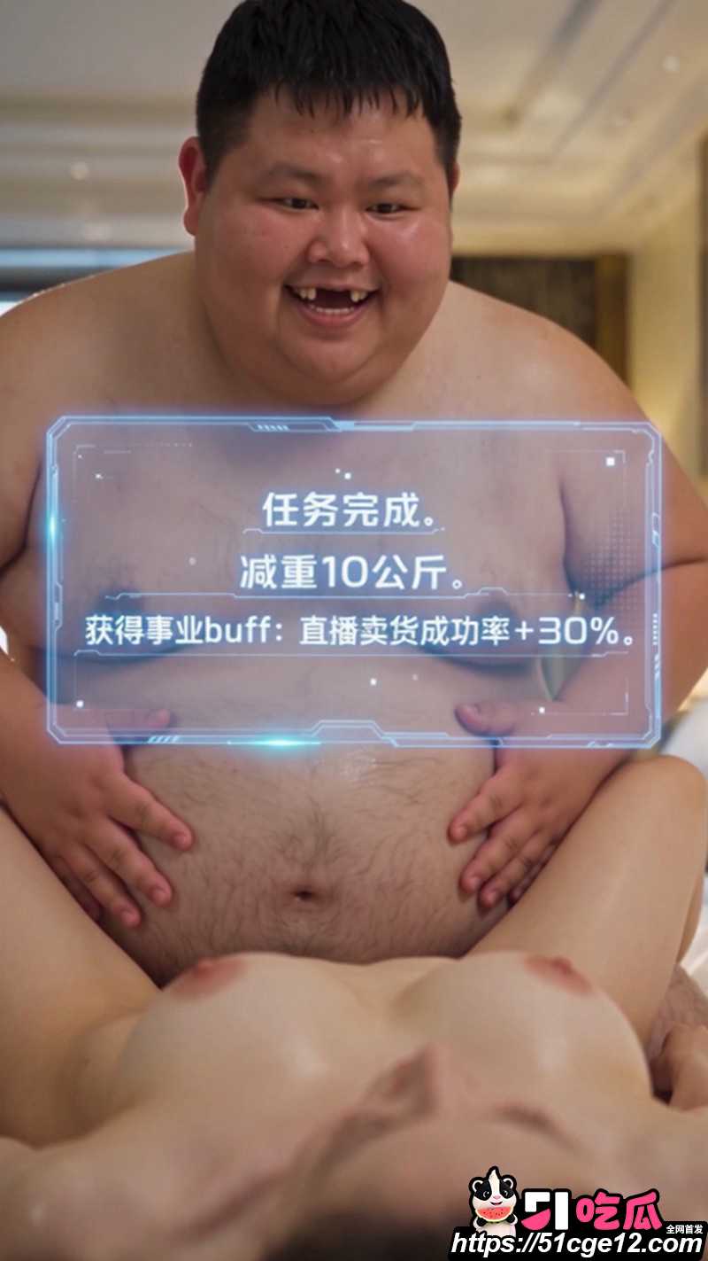 良子重生绑定系统第2集 6 良子重生绑定系统第2集 6