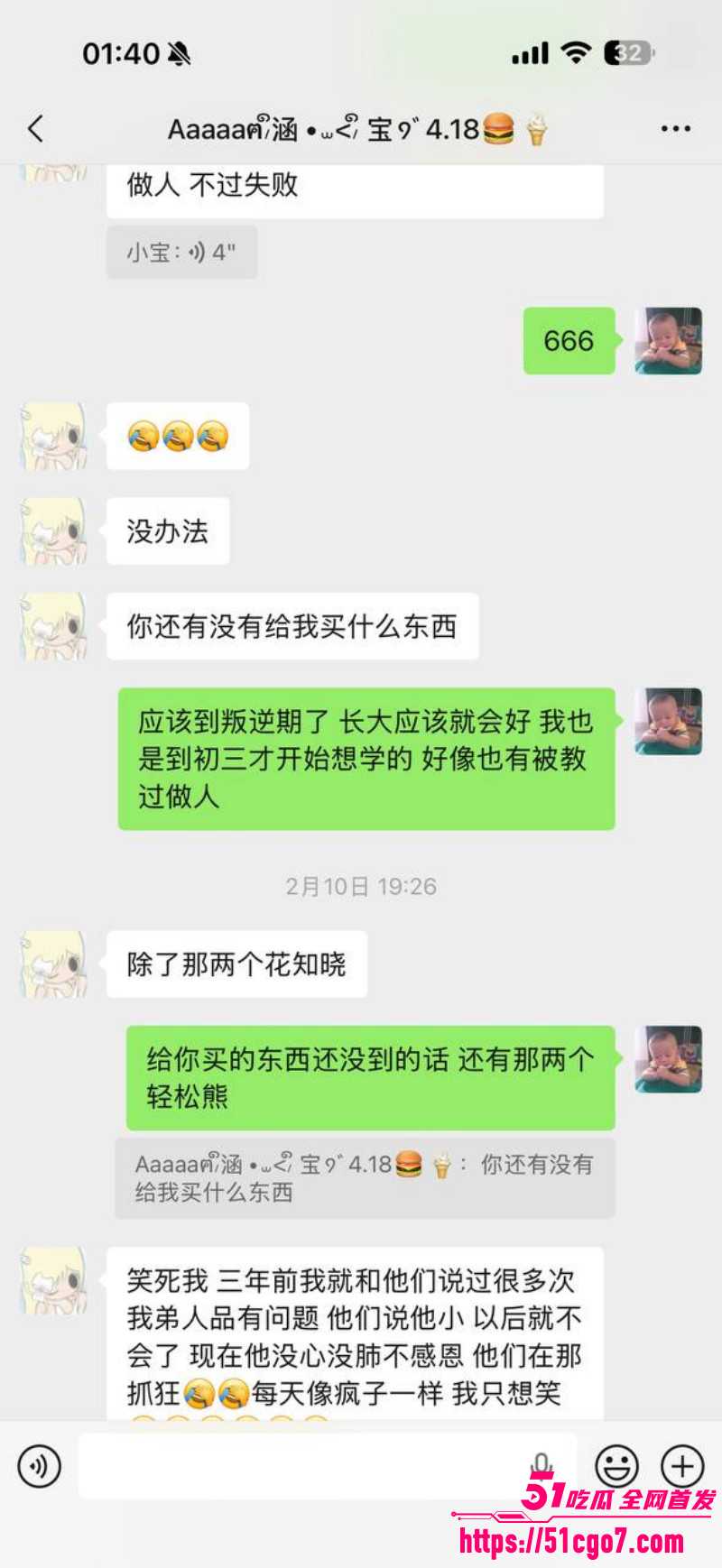 福建安溪十一中男生猝死事件035 福建安溪十一中男生猝死事件035