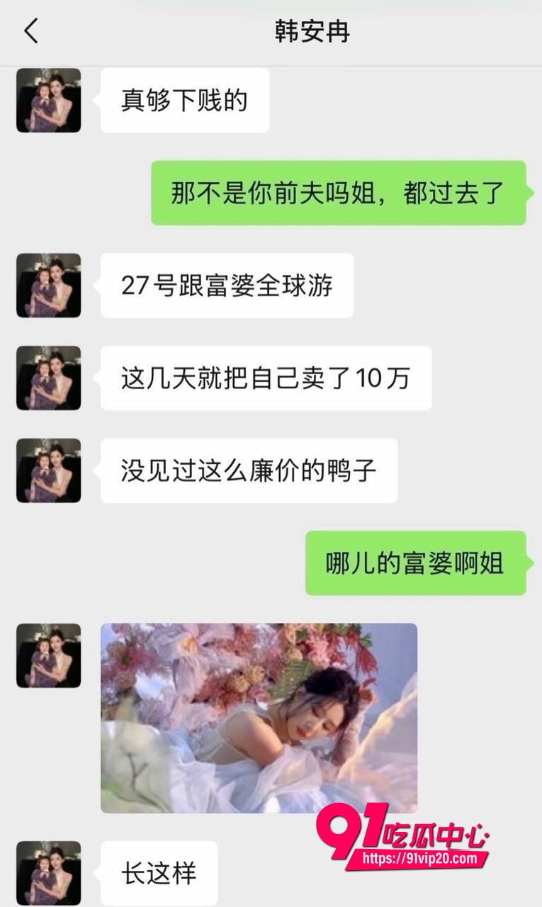 男网红宋浩然10 男网红宋浩然10