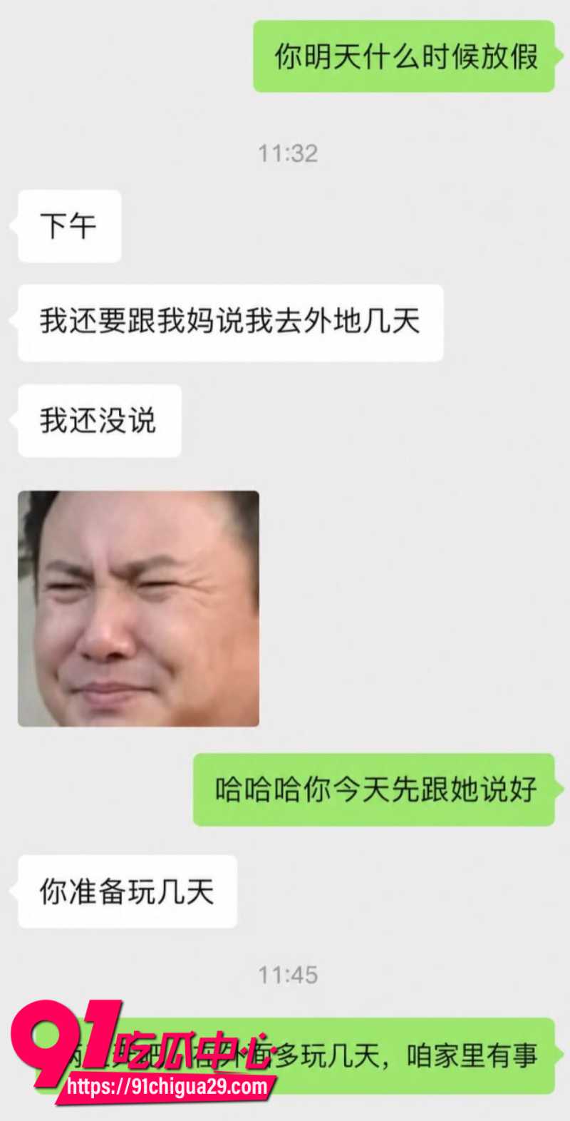 抖音700W粉丝女网红贵阳二小姐知三当三勾引杰少偷情被庄楚华实名举报29
