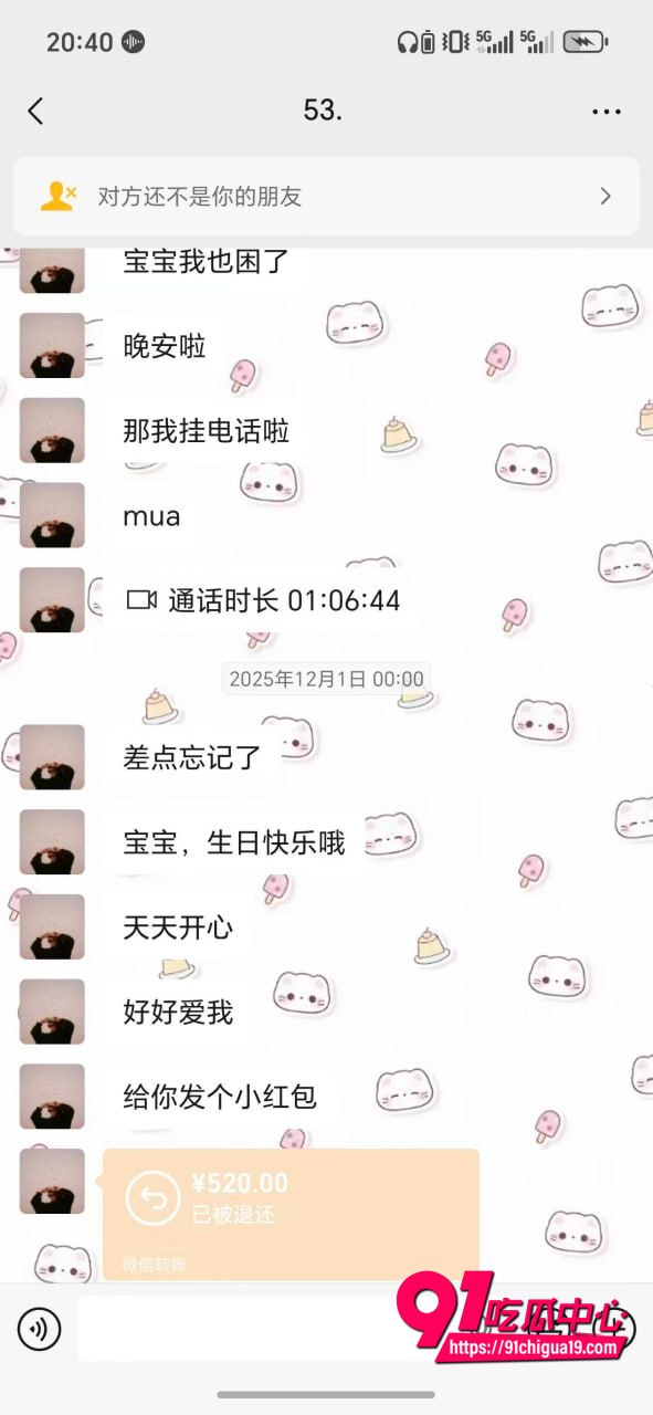 湖南伍松性爱视频曝光27 湖南伍松性爱视频曝光27