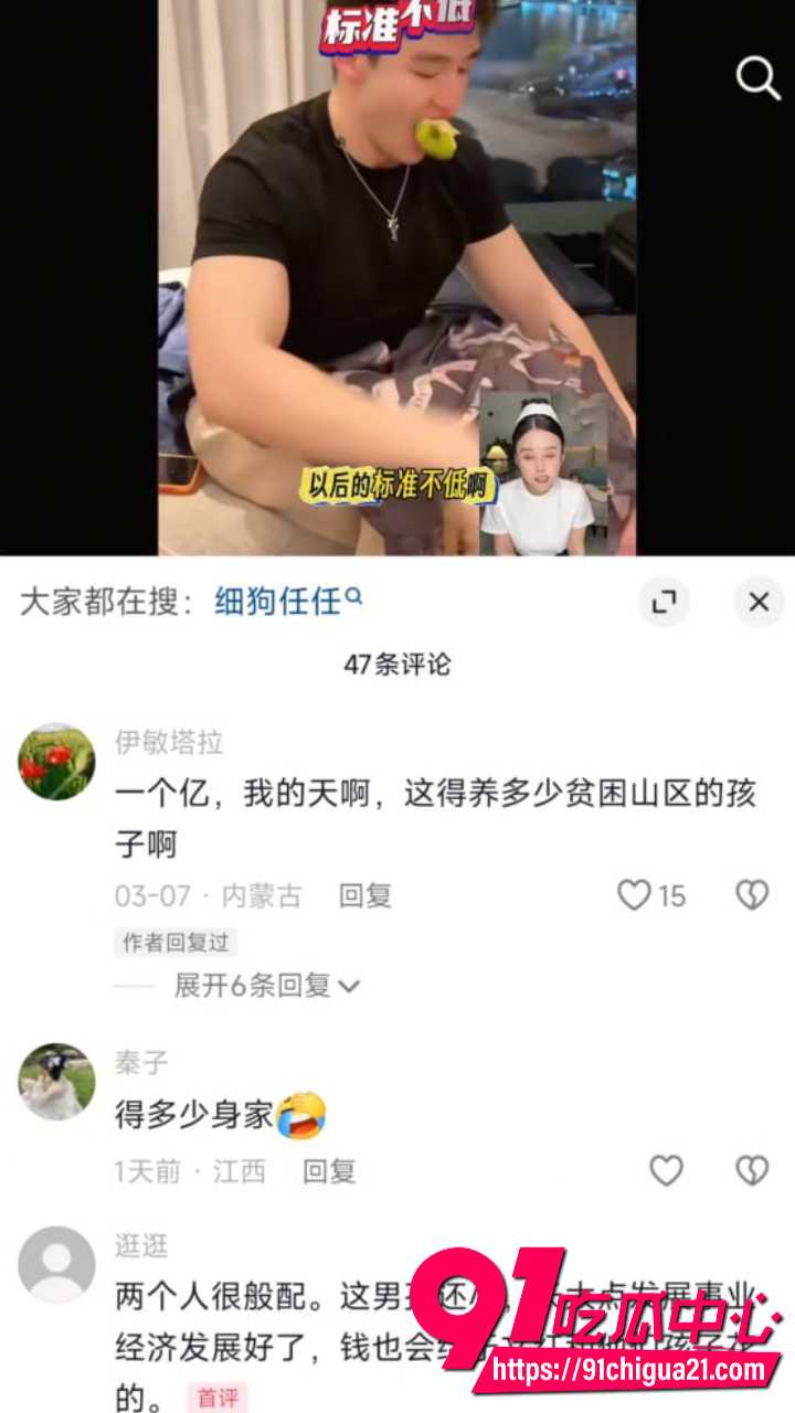 虞美人国际集团董事长于文红包养健身小鲜肉143 虞美人国际集团董事长于文红包养健身小鲜肉143