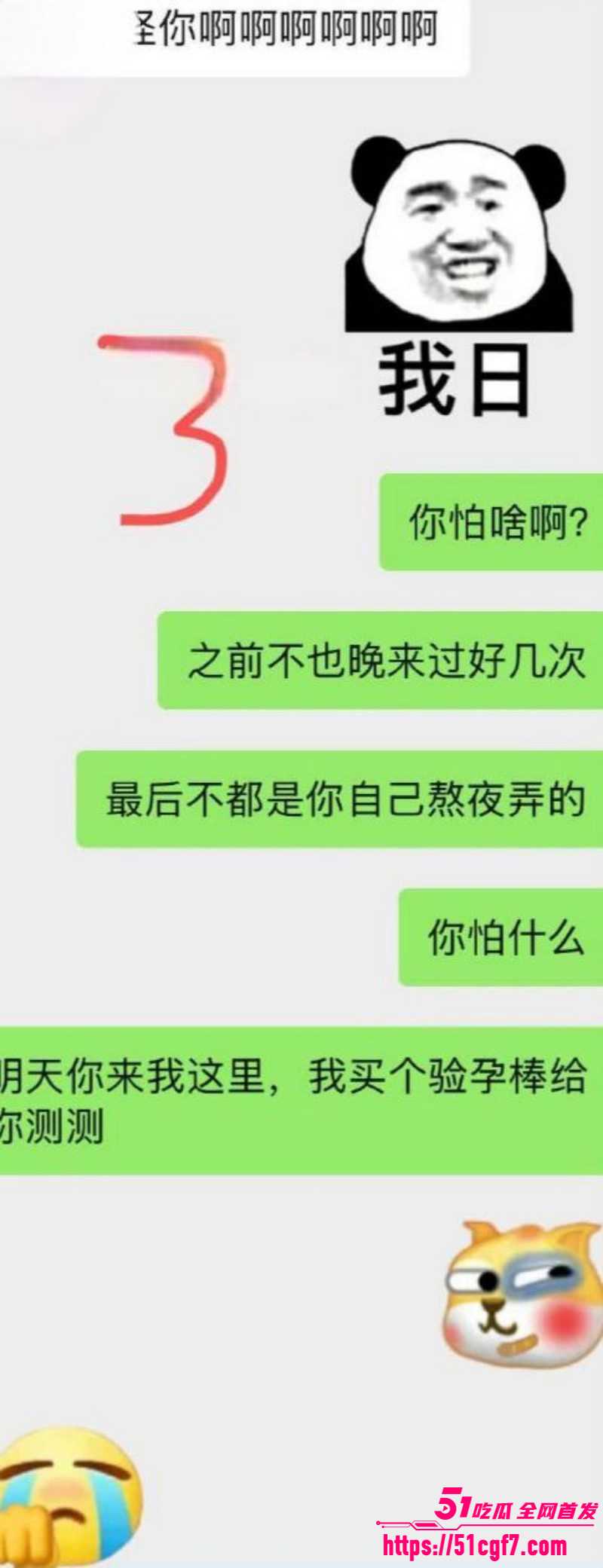 纯爱藏黄刀和表妹乱伦怀孕015 纯爱藏黄刀和表妹乱伦怀孕015