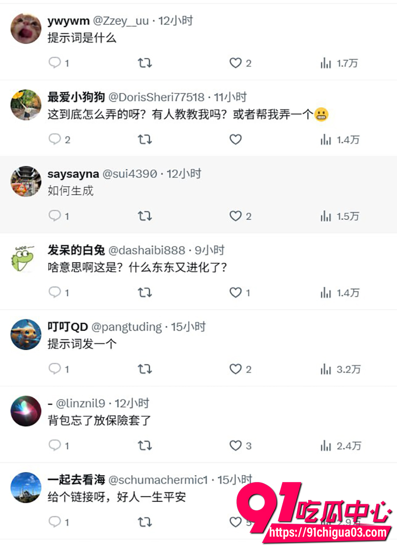 9AI一键生成自己专属意淫虚拟形象 7 9AI一键生成自己专属意淫虚拟形象 7