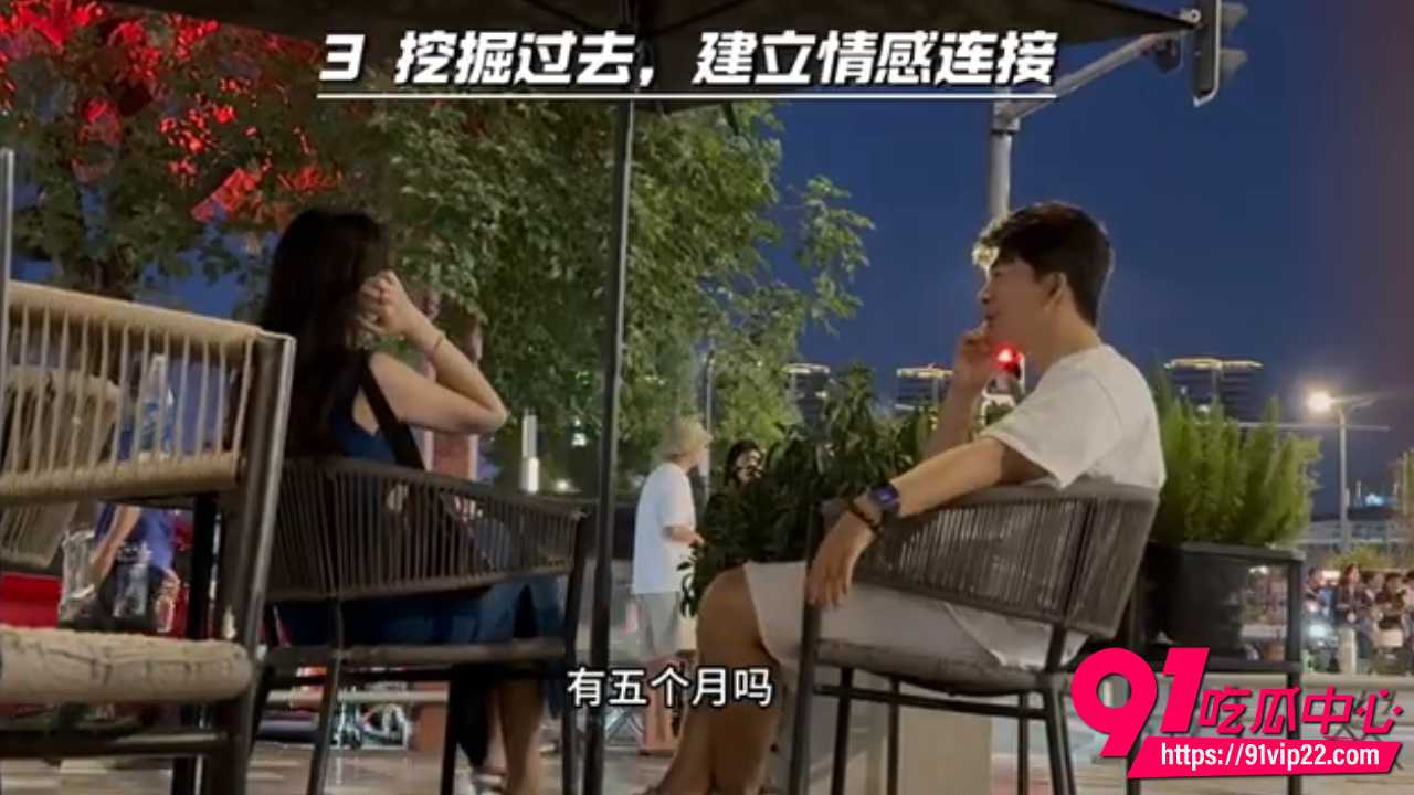 全网最干的搭讪解析7 全网最干的搭讪解析7