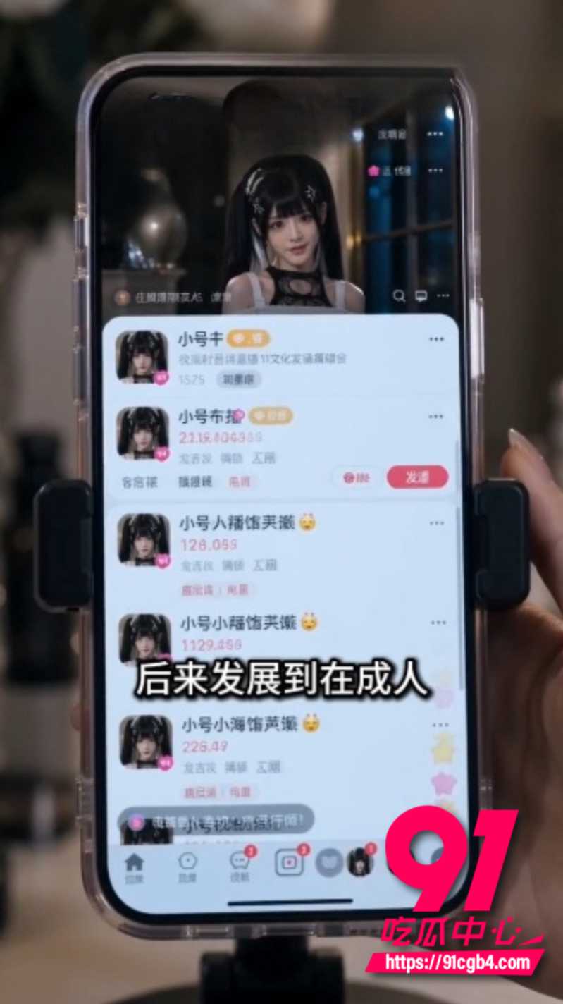 从一根烟到七个人挤到大床上6