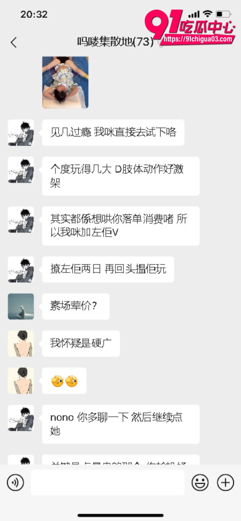 抖音网红懒人瑜伽私密视频曝光 广州瑜伽美女老师一对一瑜伽服务 氪金两次磨到喷水尖叫 激情爆操