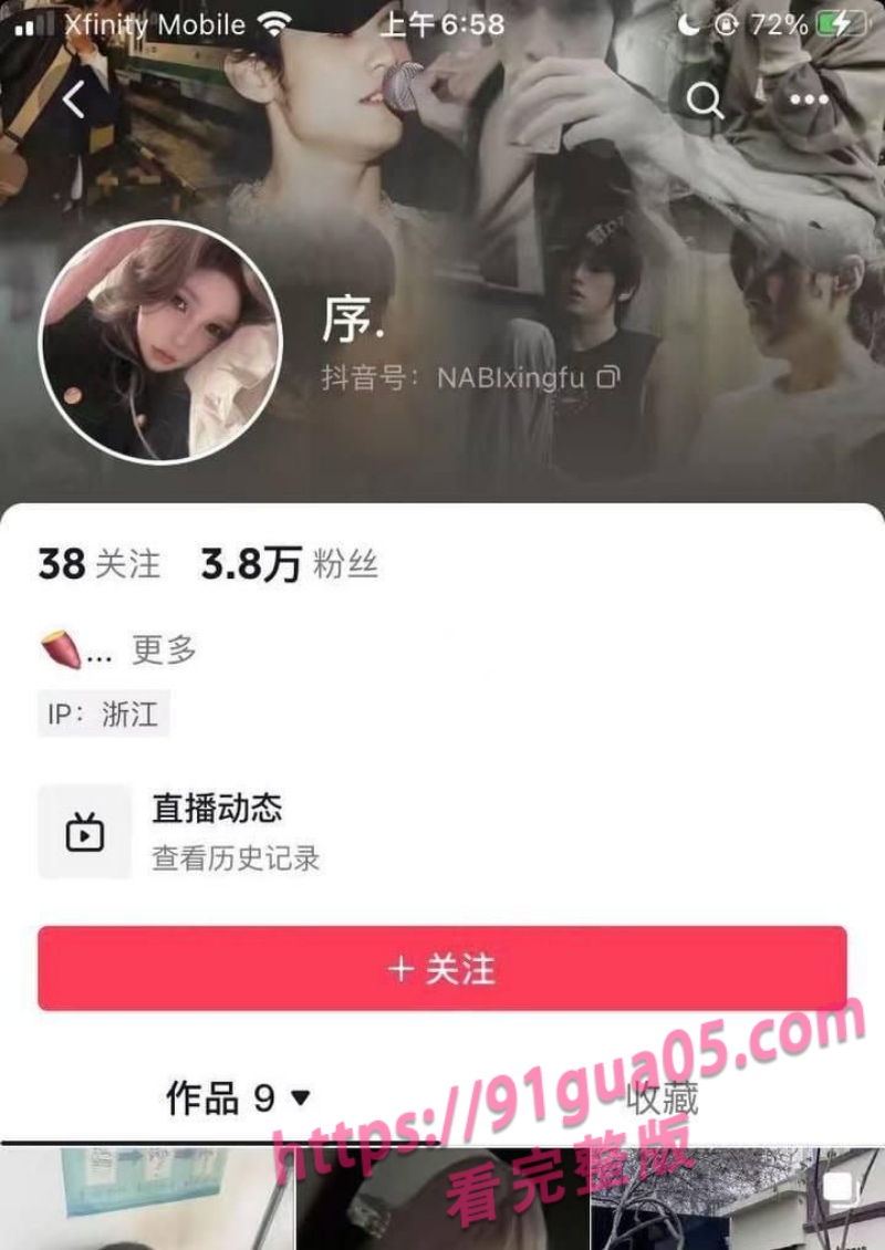 青岛外围刘鑫为了钱无下限被曝光 陪酒陪吸毒遭警察传唤