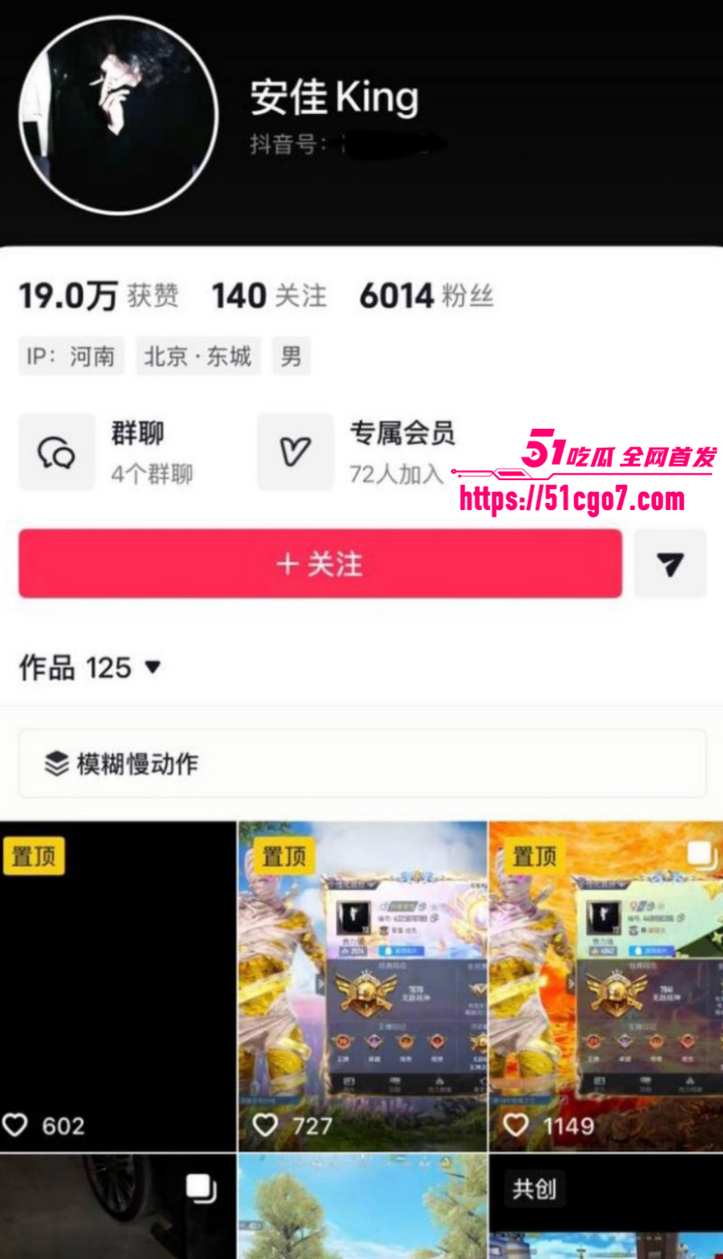 抖音网红柔柔柔柔约炮前男友十七09 抖音网红柔柔柔柔约炮前男友十七09