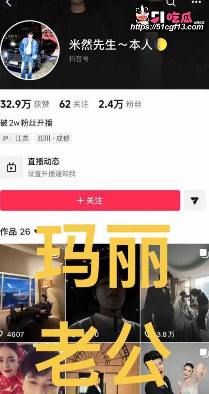 新疆网红拉拉 王小萌 11 新疆网红拉拉 王小萌 11