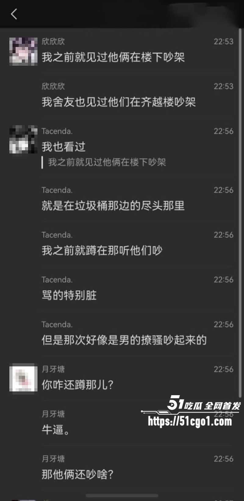 河北沧州师范学院女生脚踏两条船被当场抓包16拷贝 河北沧州师范学院女生脚踏两条船被当场抓包16拷贝