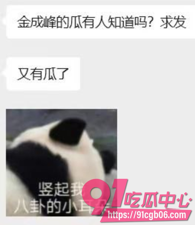 广东金成峰展会女业务员跟十多名股东搞破鞋1改