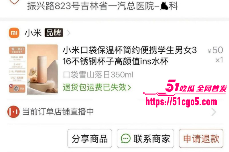 吉林一汽总医院儿科护士偷情已婚男010 吉林一汽总医院儿科护士偷情已婚男010
