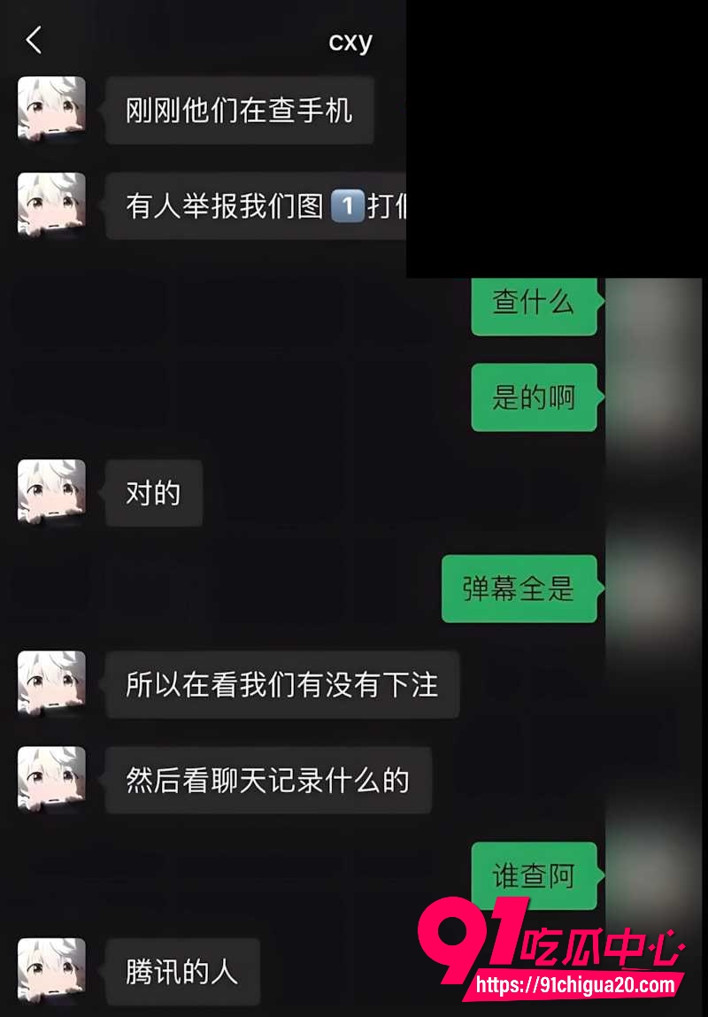 竞网红cxy陈兴裕15 竞网红cxy陈兴裕15