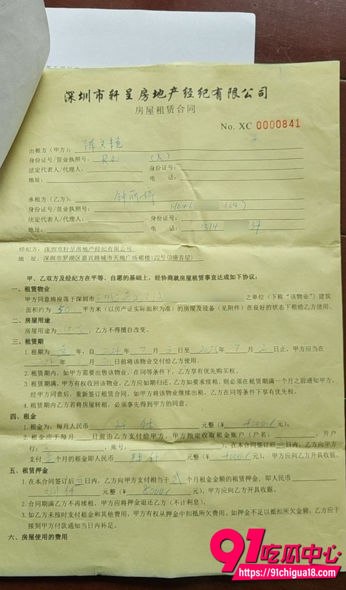 香港钟丽婷私密视频曝光3 香港钟丽婷私密视频曝光3