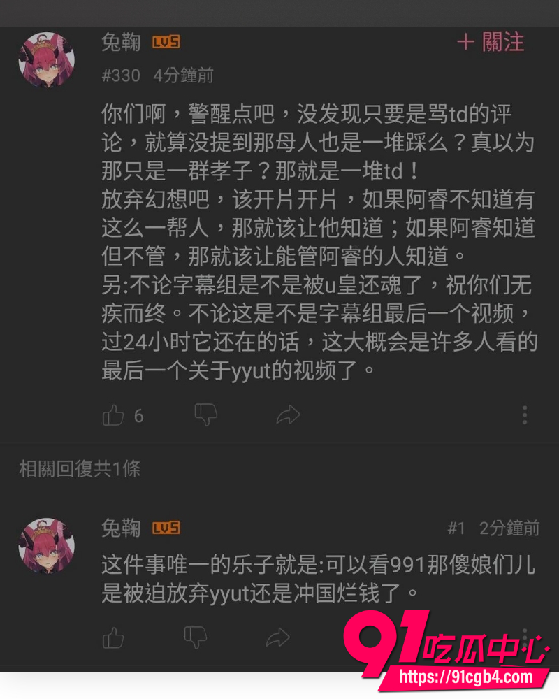 台湾钢琴博主小P 16