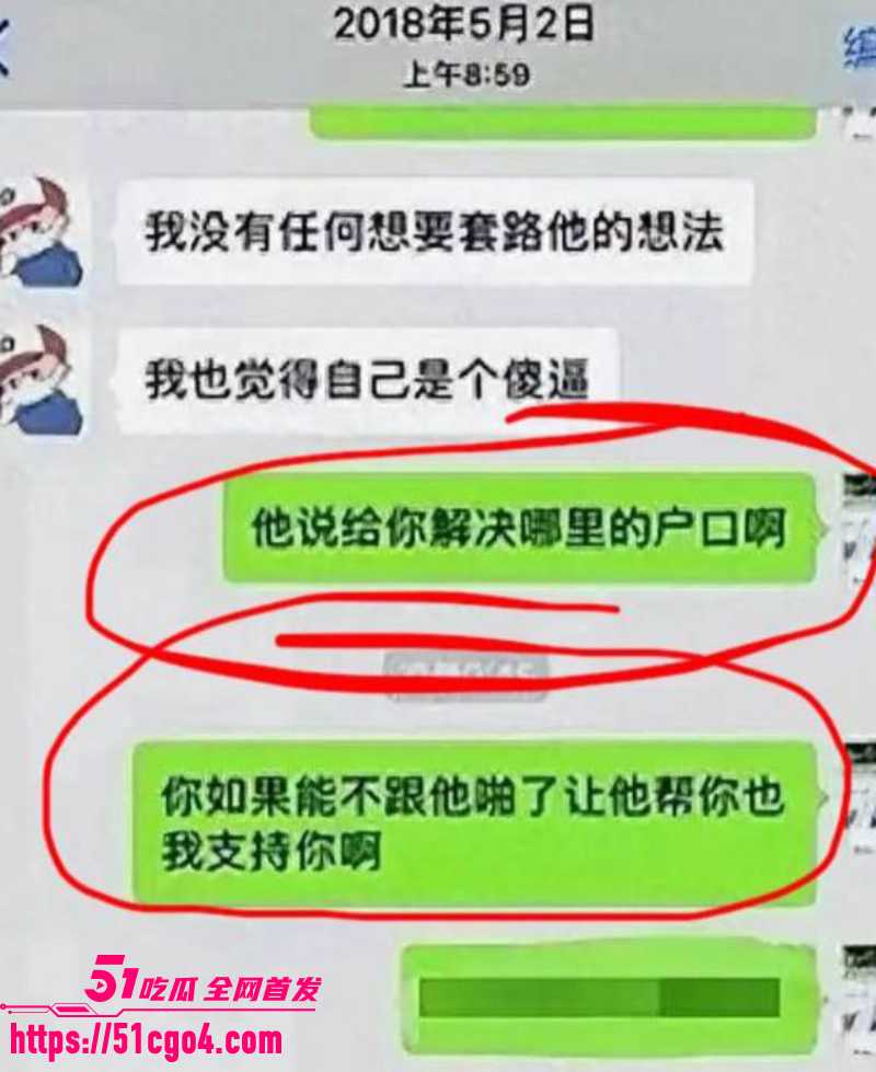 中国知名编剧 于正 潜规则男艺人 15 中国知名编剧 于正 潜规则男艺人 15