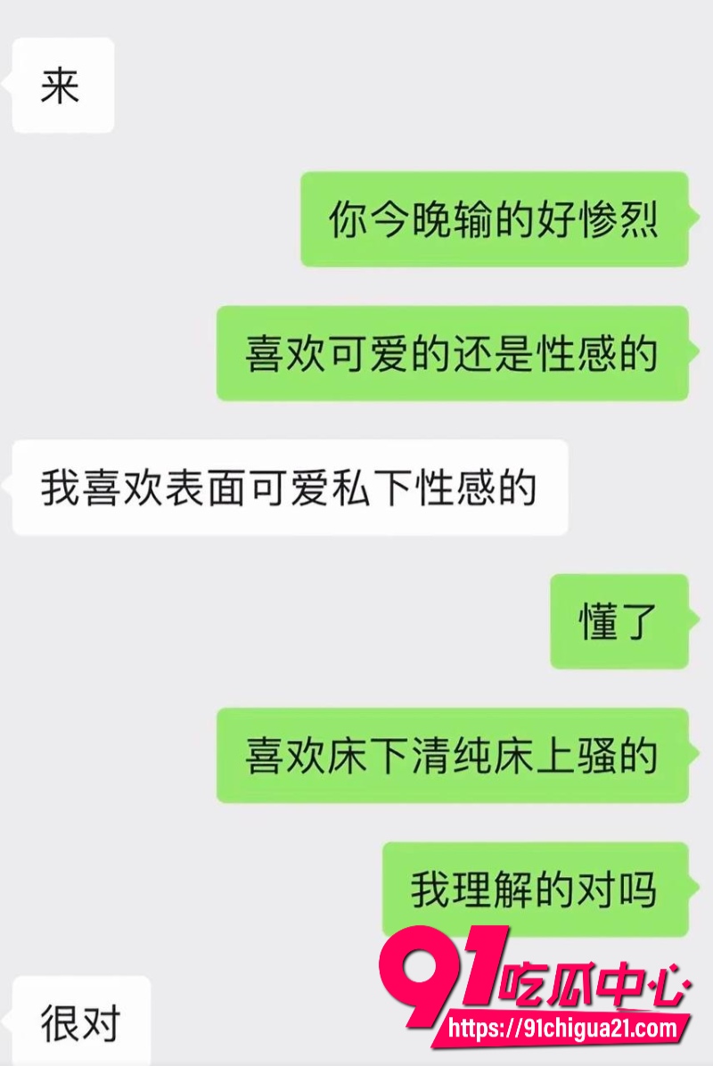 抖音奶爸博主月野兔小樱13 抖音奶爸博主月野兔小樱13