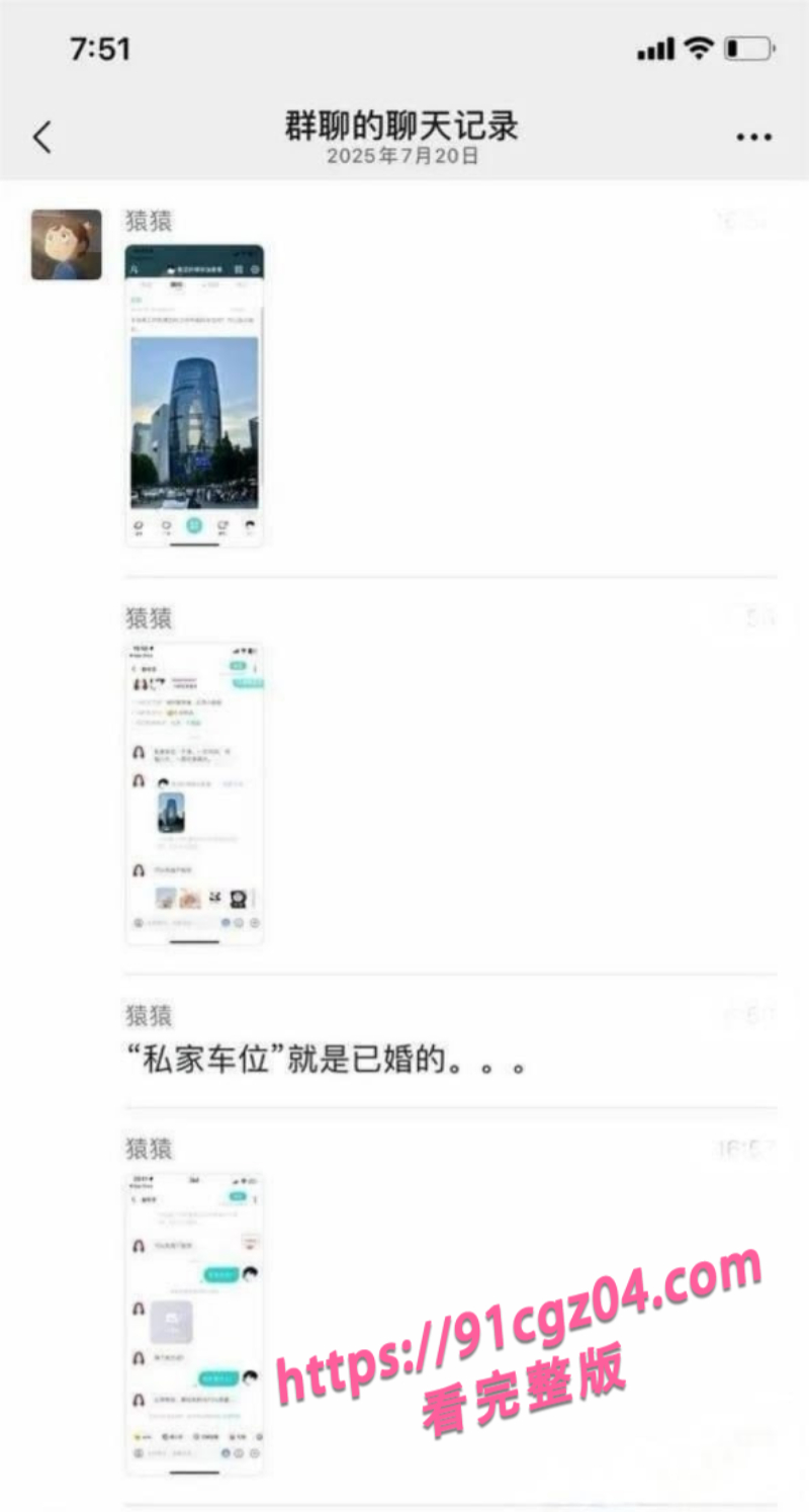 Soul约炮2素材水印版 Soul约炮2素材水印版