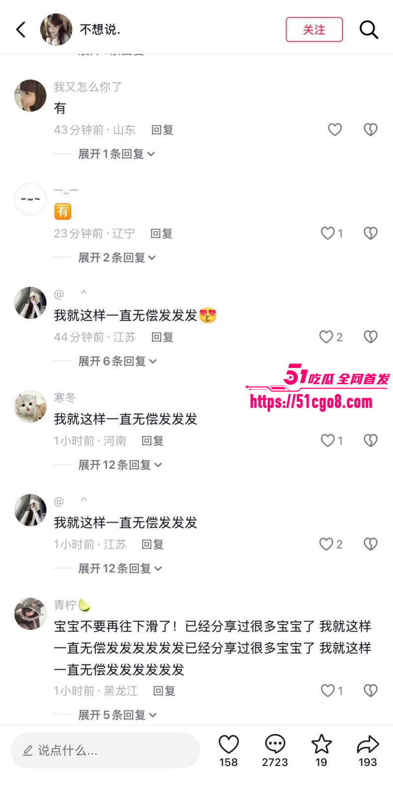 河南开封体育中心小情侣野战视频08 河南开封体育中心小情侣野战视频08