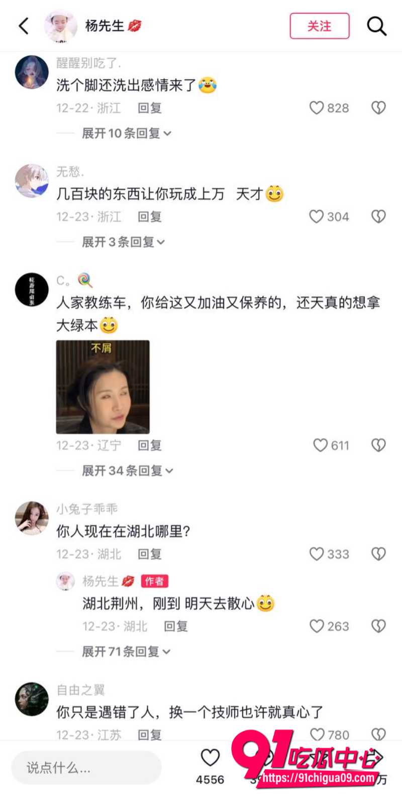 安徽泗县男子5 安徽泗县男子5